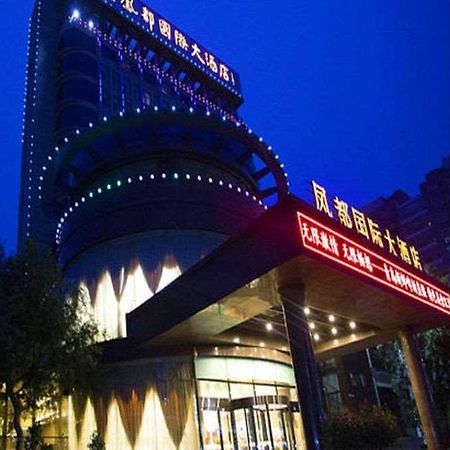 Fengdu International Hotel Gaomi Extérieur photo