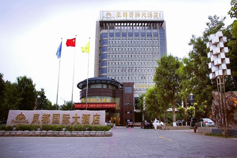 Fengdu International Hotel Gaomi Extérieur photo