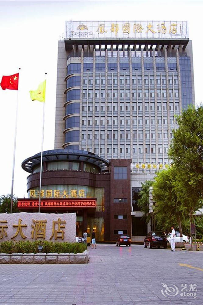 Fengdu International Hotel Gaomi Extérieur photo